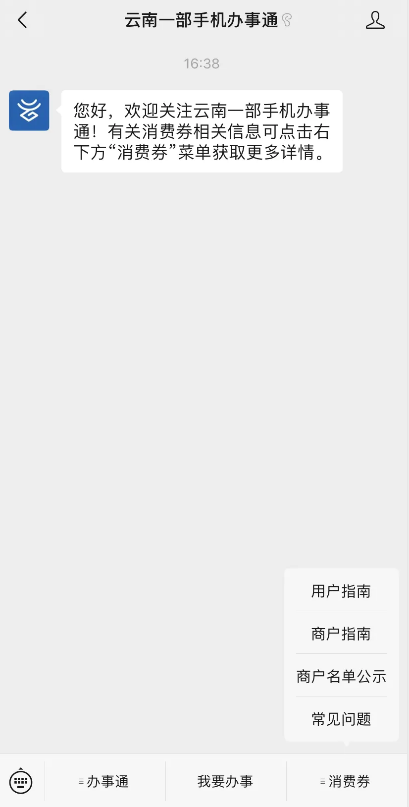 QQ截圖20200428122623