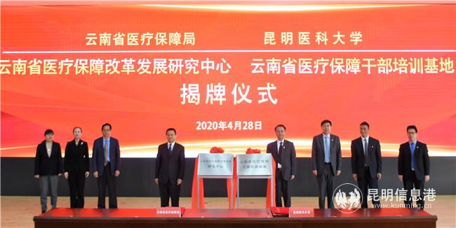 微信圖片_20200428144252 微信圖片_20200428144252