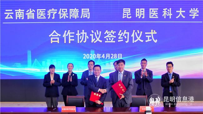 微信圖片_20200428144243 微信圖片_20200428144243