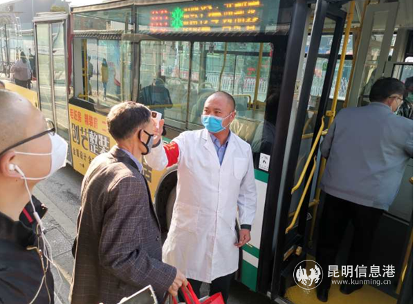 微信截圖_20200428173833_副本