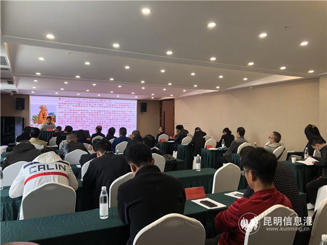 昆明市工商聯(lián)召開惠企政策宣講會(huì)。記者上官艷君攝