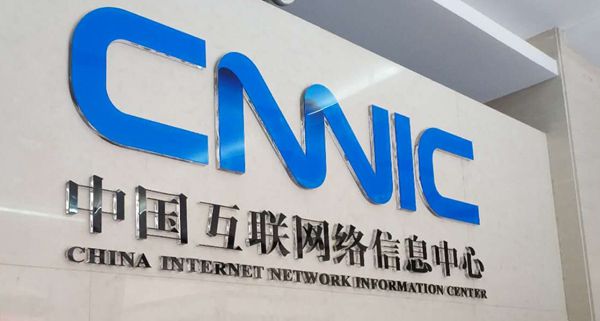 我國網(wǎng)民規(guī)模突破9億 手機(jī)上網(wǎng)比例達(dá)99.3% 我國網(wǎng)民規(guī)模突破9億 手機(jī)上網(wǎng)比例達(dá)99.3%