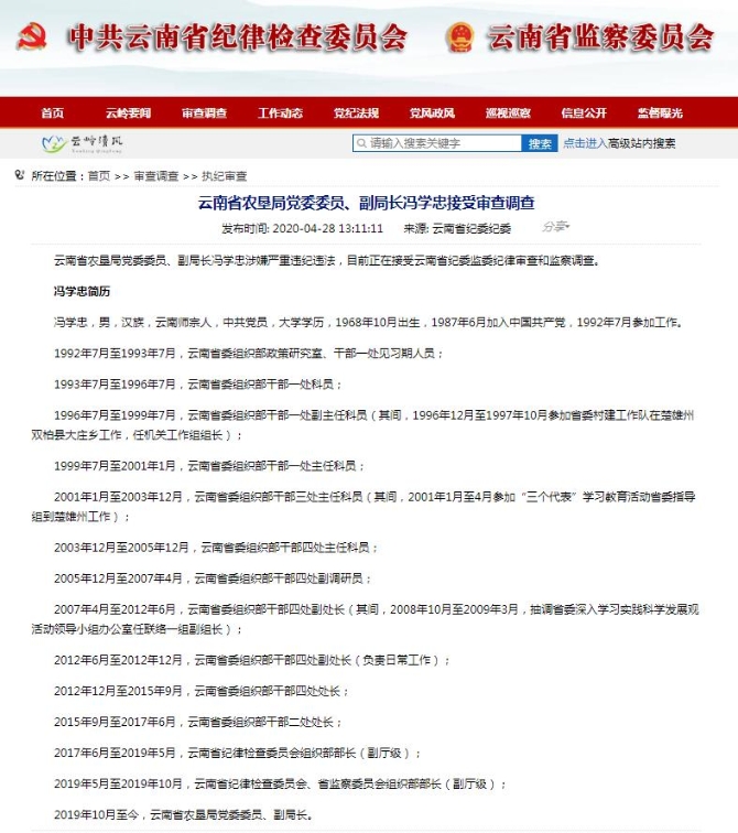 20200428132404MAQU8Nn