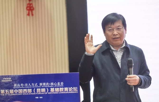 河北衡水中學(xué)副校長(zhǎng)康新江在論壇上作報(bào)告 河北衡水中學(xué)副校長(zhǎng)康新江在論壇上作報(bào)告