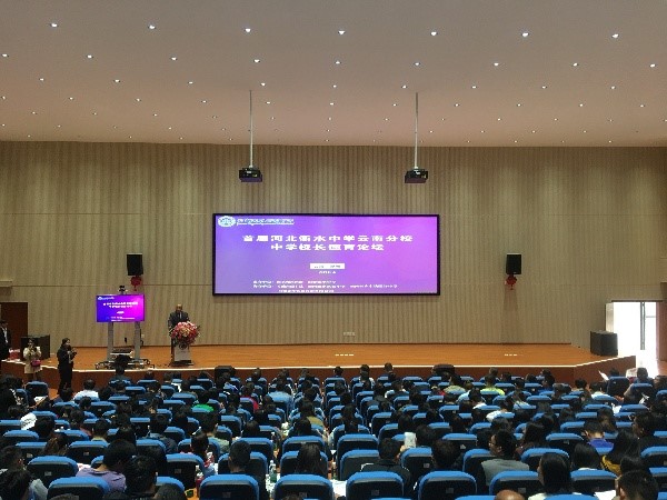 校長(zhǎng)德育論壇在我校召開(kāi) 校長(zhǎng)德育論壇在我校召開(kāi)