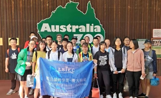 澳洲研學(xué)之旅 澳洲研學(xué)之旅
