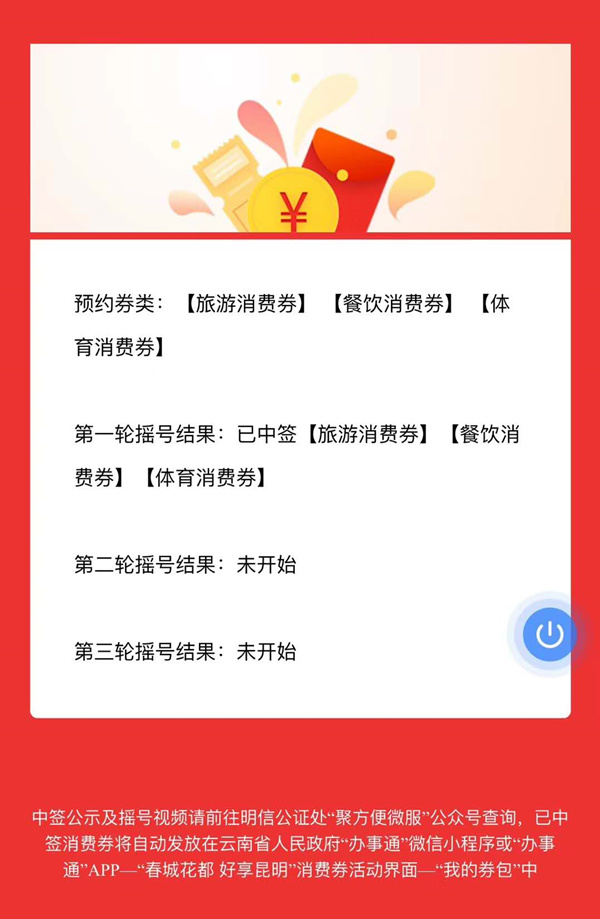 微信圖片_20200429181958_副本 微信圖片_20200429181958_副本