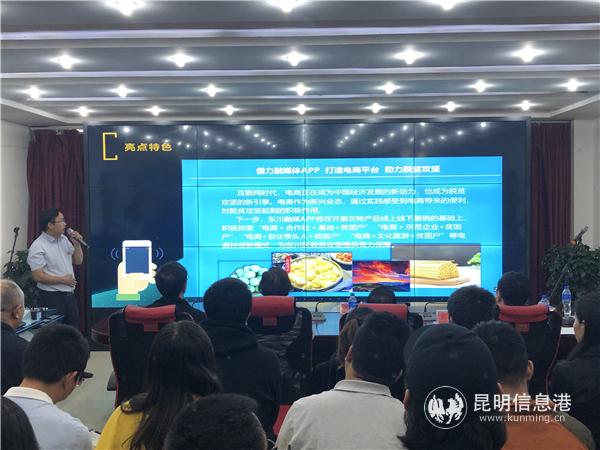 上線儀式現(xiàn)場(chǎng)