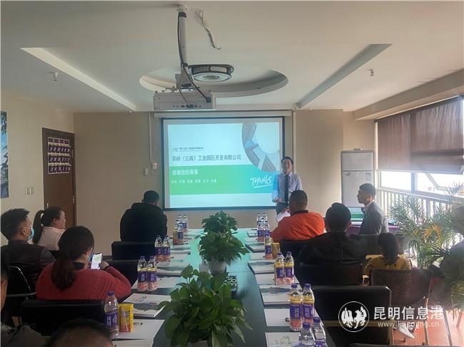 果嶺（云南）工業(yè)園區(qū)開發(fā)有限公司  戰(zhàn)略發(fā)展部負(fù)責(zé)人李文