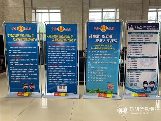 微信圖片_20200430102924