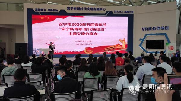 微信圖片_20200430160232