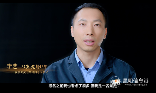 微視頻《城市的熱血》截圖05 微視頻《城市的熱血》截圖05