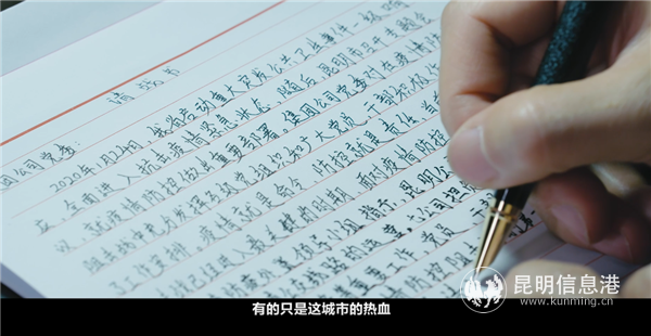 微視頻《城市的熱血》截圖06 微視頻《城市的熱血》截圖06