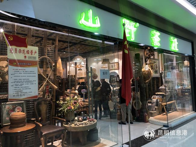 微信圖片_20200501221044