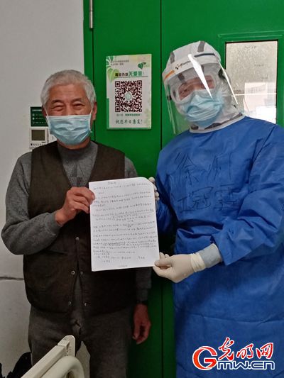 抗疫一線90后“白衣戰(zhàn)士”:不負(fù)青春 砥礪前行 抗疫一線90后“白衣戰(zhàn)士”:不負(fù)青春 砥礪前行