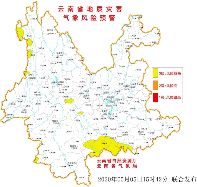 5月6日天氣預(yù)報