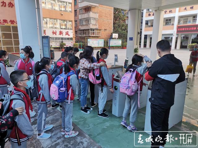 昆明小學(xué)全面開學(xué)