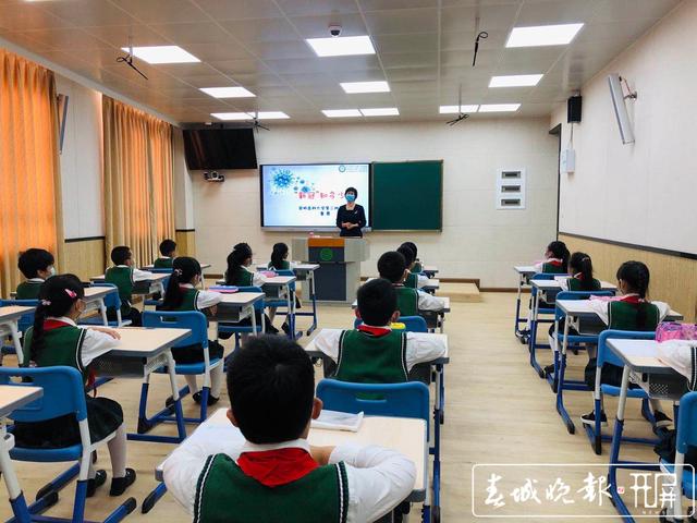 昆明小學(xué)全面開學(xué)