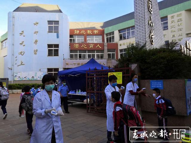 昆明小學(xué)全面開學(xué)