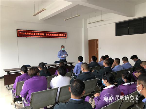 微信圖片_20200507164852