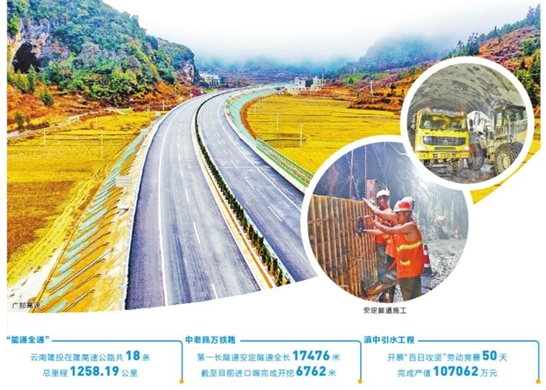 微信截圖_20200508084352