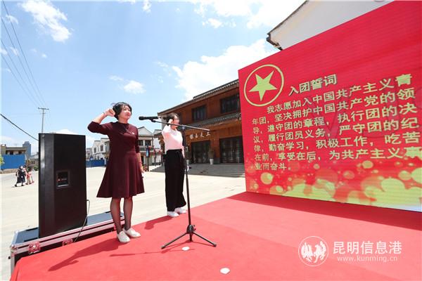 全體團(tuán)員重溫入團(tuán)誓詞、觀看學(xué)習(xí)五四精神宣傳片。1