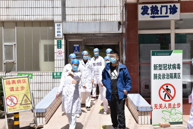 云南1例輸入型確診病例在大理治愈出院1.png