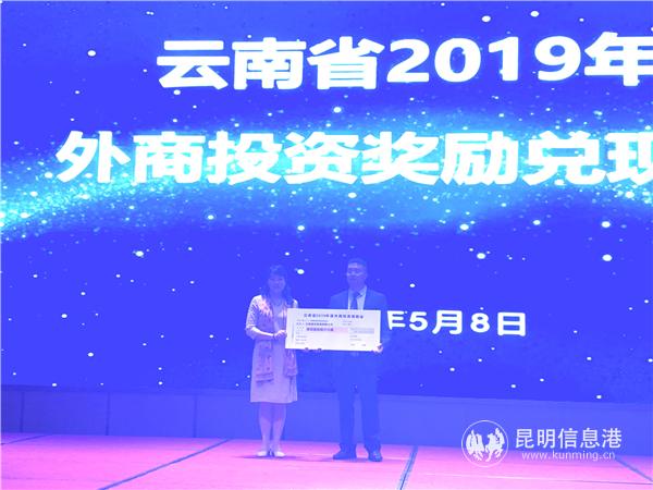 微信圖片_20200508172910