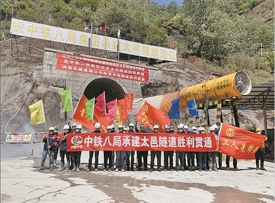 微信截圖_20200509080759