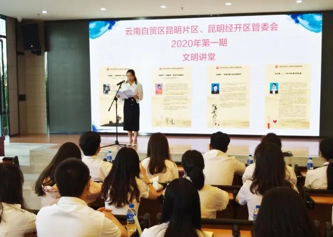 微信圖片_20200509095715