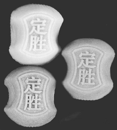 從“定勝糕”看明代飲食文化特征 從“定勝糕”看明代飲食文化特征