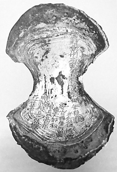 從“定勝糕”看明代飲食文化特征 從“定勝糕”看明代飲食文化特征