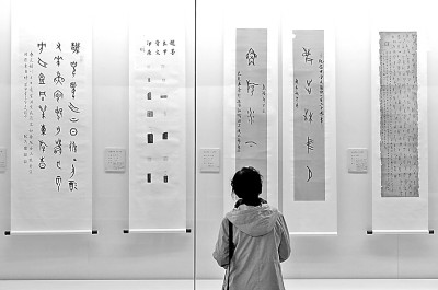 從甲骨文到楷體字——漢字經(jīng)歷了怎樣的嬗變 從甲骨文到楷體字——漢字經(jīng)歷了怎樣的嬗變