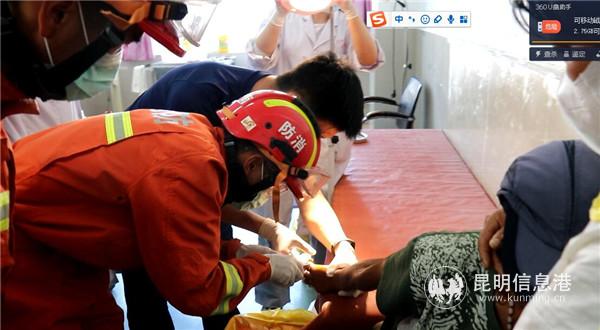 QQ截圖20200508103811