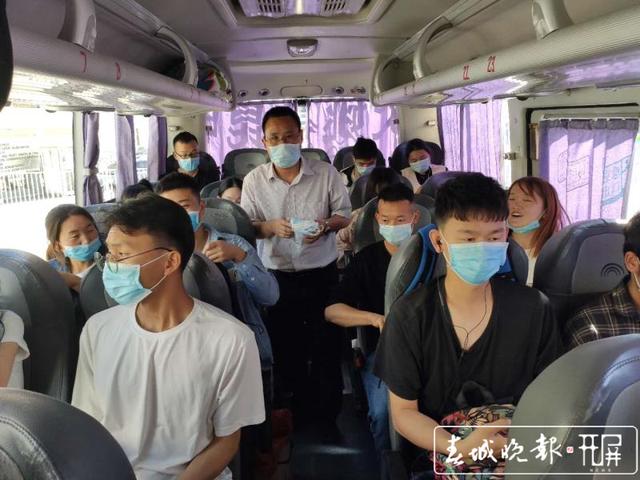 云南“返校直通車(chē)”