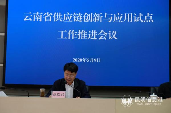 微信圖片_20200509232551