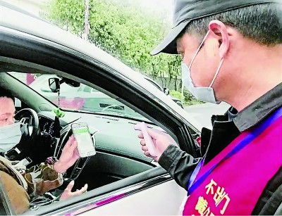 數(shù)字賦能強(qiáng)防控 慎終如始戰(zhàn)疫情 數(shù)字賦能強(qiáng)防控 慎終如始戰(zhàn)疫情