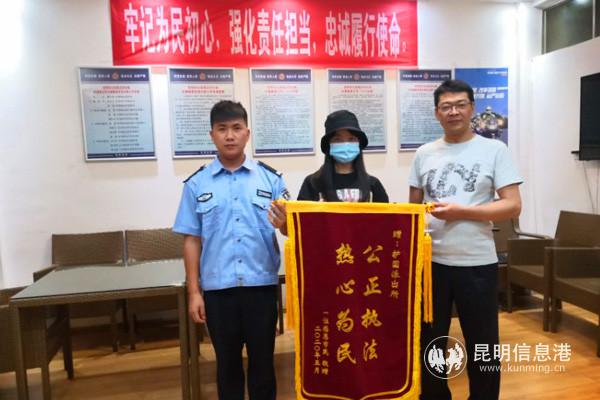 IMG_1080(20200511-171915) IMG_1080(20200511-171915)