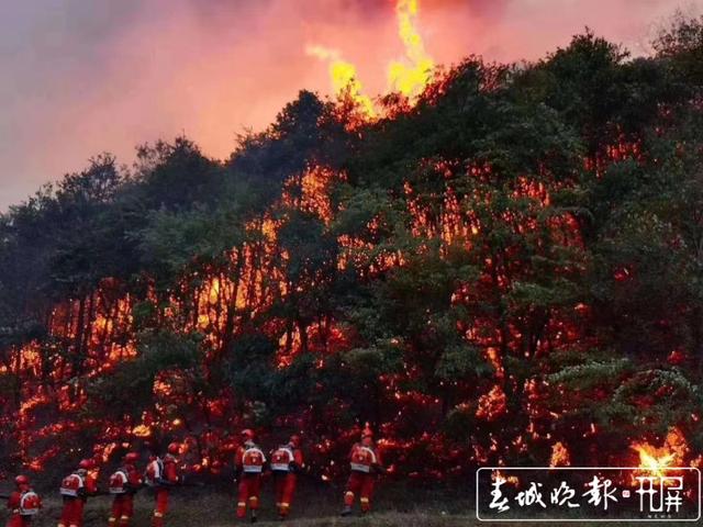 安寧森林火災(zāi)