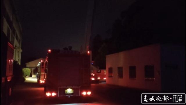 安寧森林火災(zāi)