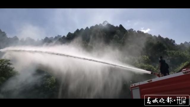 安寧森林火災(zāi)