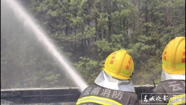 安寧森林火災(zāi)