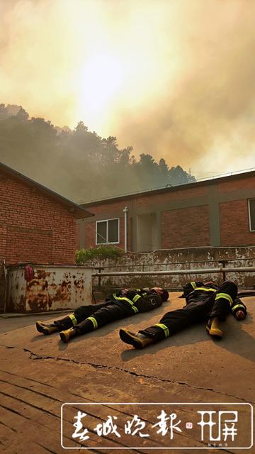 安寧森林火災(zāi)