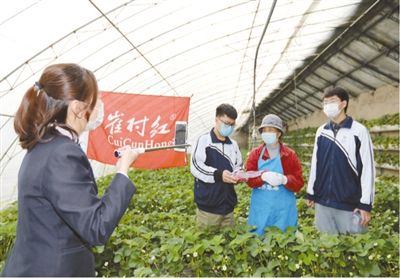 rmrb2020051216p8_b rmrb2020051216p8_b