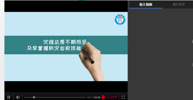 微信截圖_20200512162027 微信截圖_20200512162027