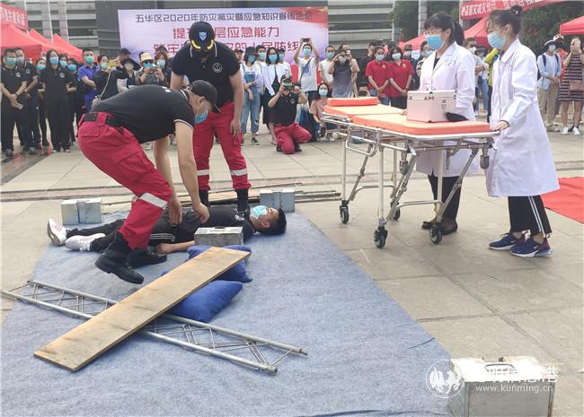 現(xiàn)場進(jìn)行應(yīng)急救援演練