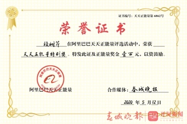 小學(xué)生開學(xué)未報(bào)到，老師在深山找到他