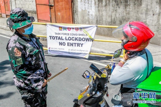 (國際疫情)(1)菲律賓多地延長嚴(yán)格社區(qū)隔離政策