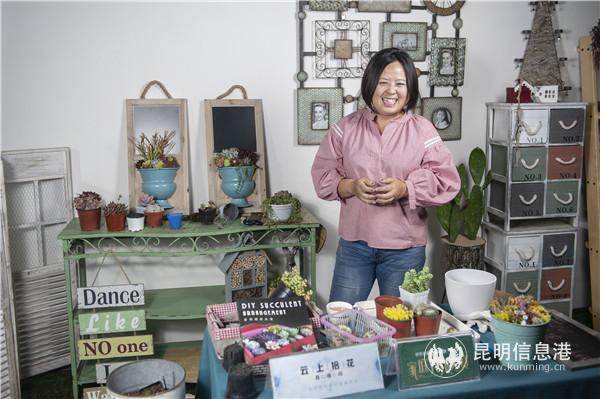 張先容做客彩龍直播間分享多肉養(yǎng)護(hù) 周瑨攝 張先容做客彩龍直播間分享多肉養(yǎng)護(hù) 周瑨攝