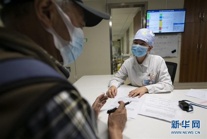 （健康）（13）護士節(jié)里忙碌的天使